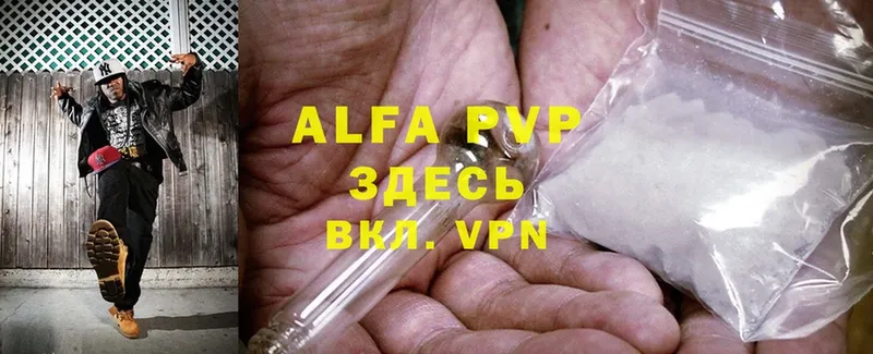 blacksprut как войти  Арсеньев  A-PVP VHQ 