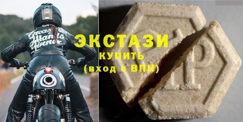 ЭКСТАЗИ mix  hydra ссылка  даркнет какой сайт  Арсеньев 