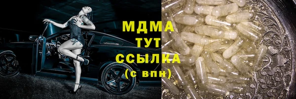 прущая мука Верхний Тагил